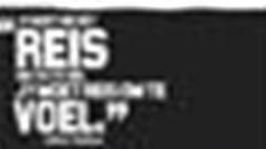 Words, wine and wanderings