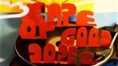 African Dope Records launches Cape of Good Dope 2