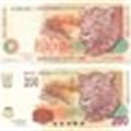 Public urged to exchange old R200 notes