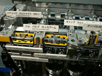 (Image: Wikimedia Commons)