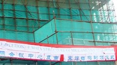 Shanghai Construction Company workers outside Malawi's new five-star hotel. (Image: Claire Ngozo/IPS)