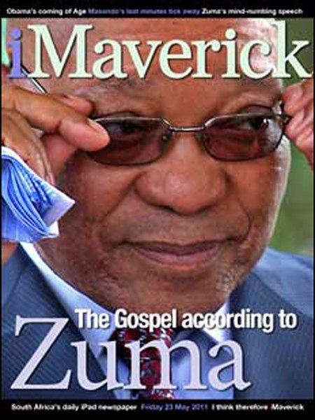 [2012 trends] To fret or not to fret?