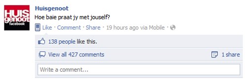 [2012 trends] An amateur audience