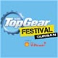 Calling souped up car owners for Top Gear Festival