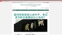 Huffington Post launches Japan edition