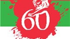 Innovation, Media, Mobile and Outdoor Lions winners