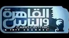 Phone conversations illegally broadcast on Egyptian TV