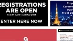 Pentawards 2014 opens for packaging designs