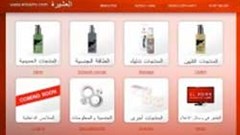 Products sold by El Asira are not typical gadgets or movies found in most other sex shops around the world. Image: