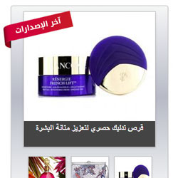 Adspend shift in UAE