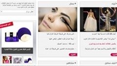 Adspend shift in UAE