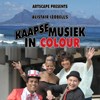 Kaapse Musiek in Colour at the Artscape