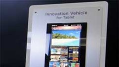 Japan Display, which makes screen for Apple and Samsung, has slumped to just over a third of its listing price amid dire warnings of huge losses in the coming financial year. Image: