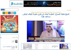 Kuwait shuts newspaper critical of government