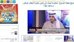 Kuwait shuts newspaper critical of government