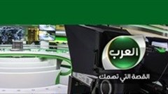 Alarab launches... sinks