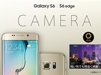 Samsung removes logo on smartphones in Japan