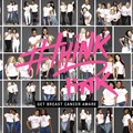 Foschini goes pink for breast cancer