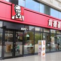 KFC owner Yum Brands to split off China business