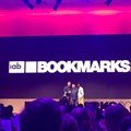 Team Hellocomputer on the Bookmarks 2017 stage.
