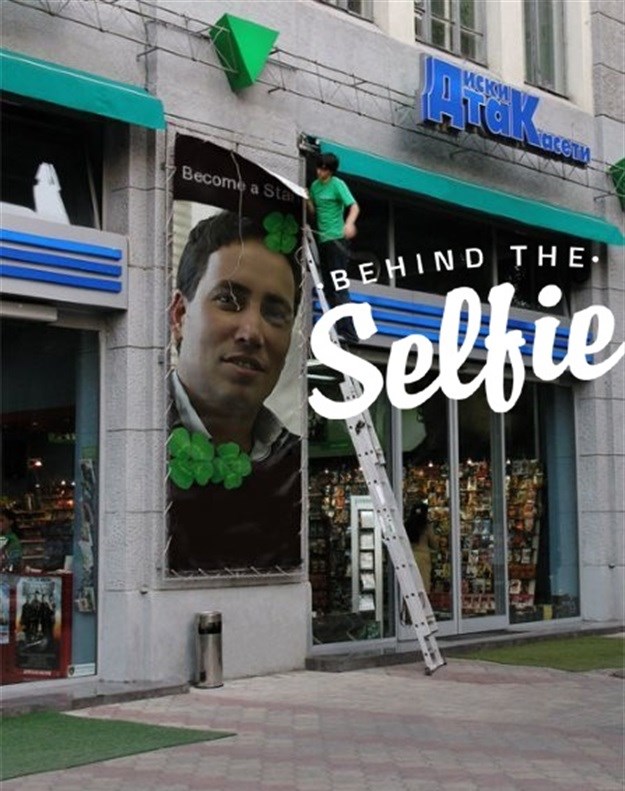 Trust Buckland to submit this highly unusual selfie!