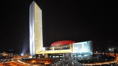 AccorHotels to open MGallery by Sofitel near African Union HQ, Addis Ababa