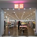 Japanese retail giant Miniso arrives in SA