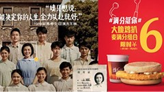 Image supplied by Warc.