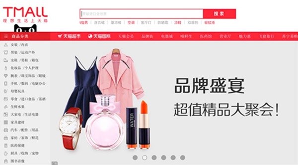 Richemont and Alibaba team up for luxury e-commerce venture