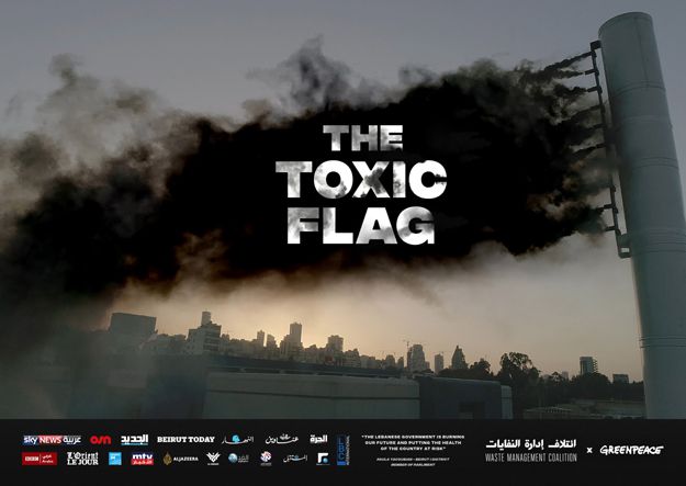 Loeries 2019 Dove Public Service Award goes to the Toxic Flag in Lebanon