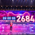 Alibaba sets Singles Day sales record of $38.4bn