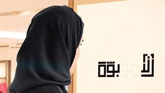 Al Umobuwah - Putting 'Mum' into 'Parenthood' campaign, Babyshop. Image supplied.