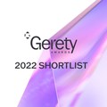 Supplied. Three South Africans are on the Gerety Awards 2022 shortlist