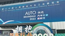 A look at the 2023 Shanghai Auto Show