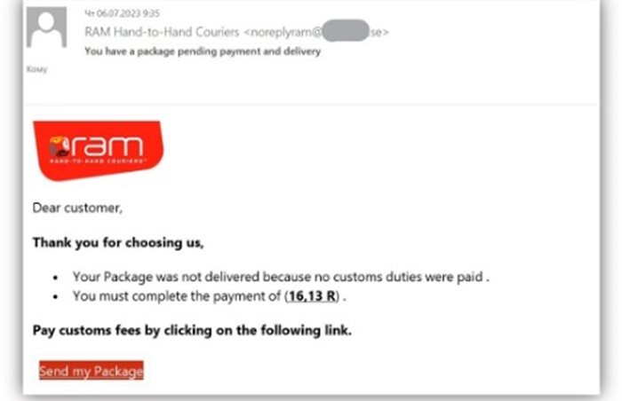 Fraudulent email example detected by Kaspersky.