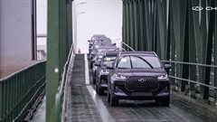 Chery to unveil 19 hybrid car models in 2025, launching Super Hybrid brand