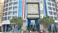 Source: Afreximbank.