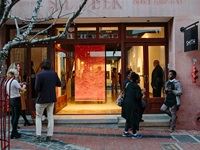 Opening of 'Club' by Jeanne Gaigher at SMITH